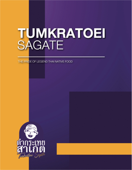 TumKraToei-Menu