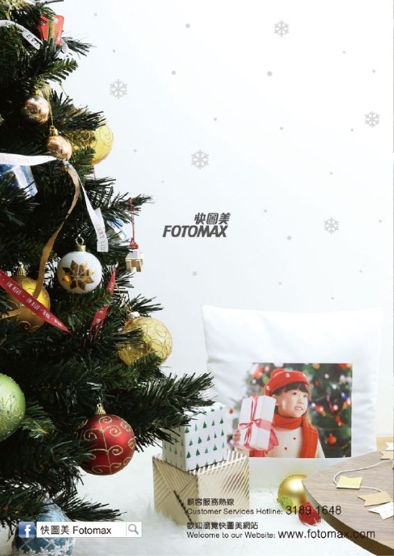 Christmas Gift Ideas