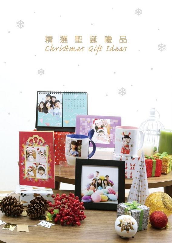 Christmas Gift Ideas