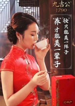 九吉公老红糖