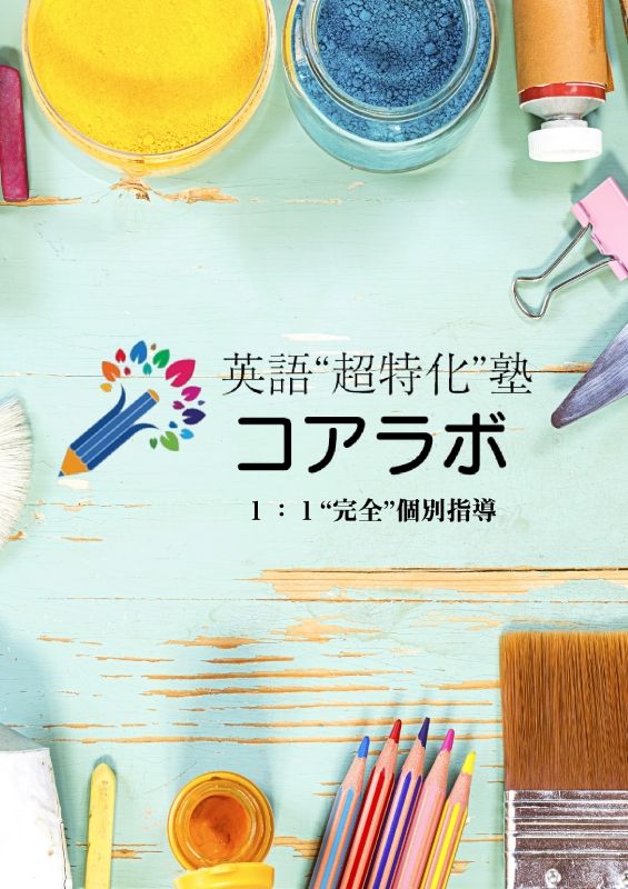 パンフレット