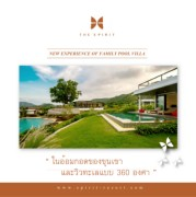SpiritBooklet