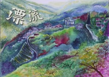 投稿繪本-漂流