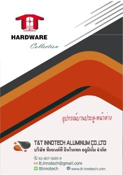 Catalog Innotech