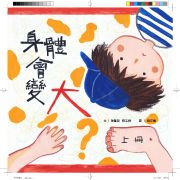 上