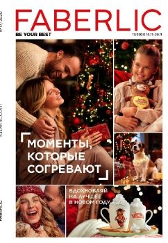 КАТАЛОГ 17 РОССИЯ