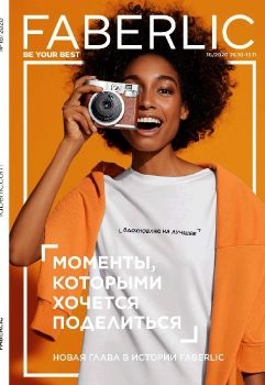 КАТАЛОГ 16 УКРАИНА