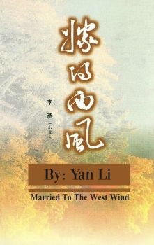 Married to the West Wind 