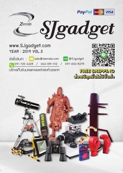 SJ GADGET catalog vol.3 