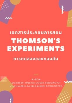 Thomson's experiments