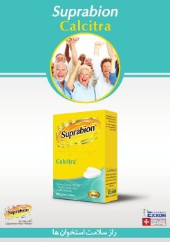 calcitra