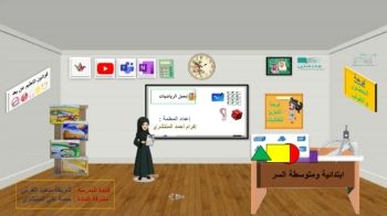 عرض تقديمي في PowerPoint