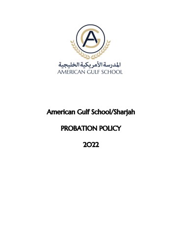 Probation Policy