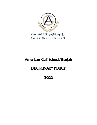 Disciplinary Policy