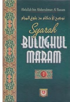 Syarah Bulughul Maram 1