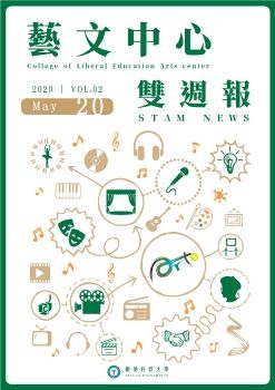 STAM NEWS vol.02