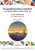 Neapolitanisches Liedchen