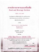 ภาพนิ่ง 1