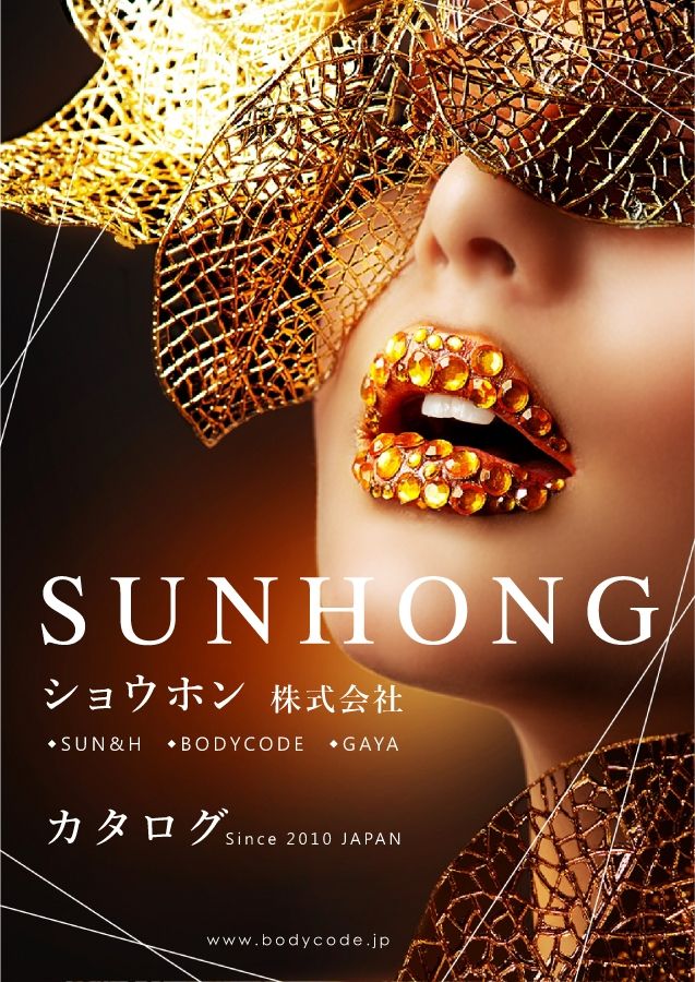 SUNHONG Catalog