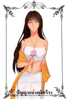 ทดสอบ