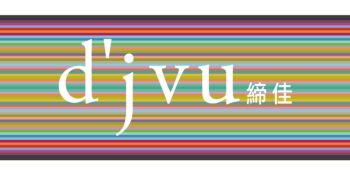 djvu brochure