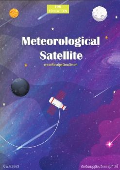 Met_satellite