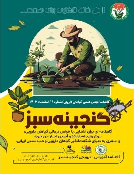 59108934-c151-45e9-b87a-68903d40e9c9