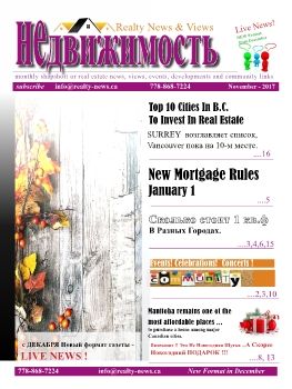 Realty News & Views November digital