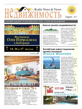 realty news august digital 