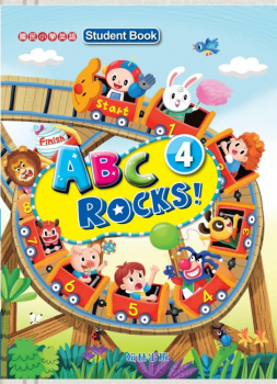 ABC Rocks 4 簡易電子書(課本)