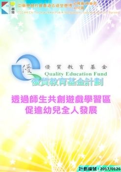 怕浪費的奶奶歷程檔