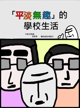 104第三組
