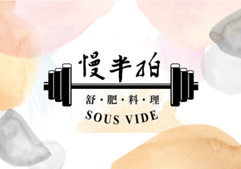 菜單