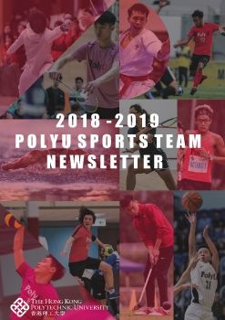 PolyU Sports Team Newsletter 2018-2019 (low resolution)1