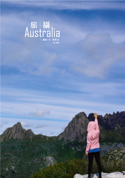 旅攝 AUstralia