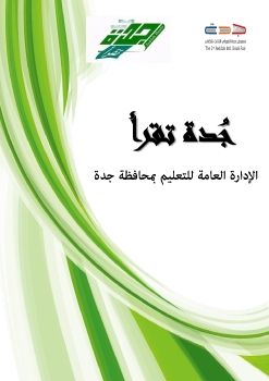 معرض الكتاب