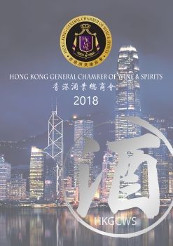 HKGCWS_House Program_20180608_V8 FINAL ol