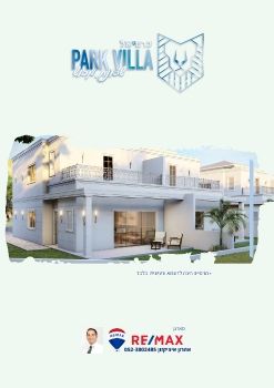 PARK VILLA מכוש