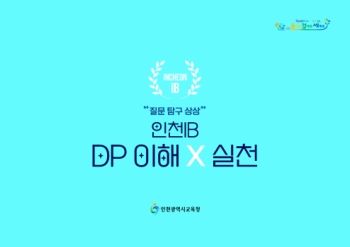 교재-DP-최종