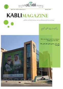 Kabli Magazine