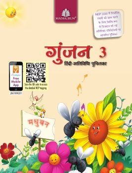 Gunjan 3 NEP Booklet