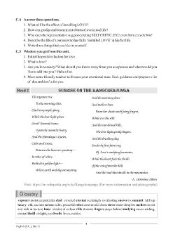 (GSEB) Unit 1 Read 2 std 12 English online teaching by Priti S.Mistry