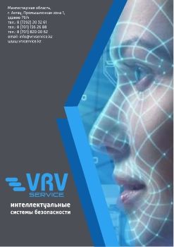 VRV magazine.cdr