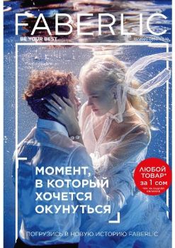 КАТАЛОГ 15 КИРГИЗИЯ