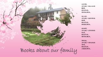 booksaboutfamily