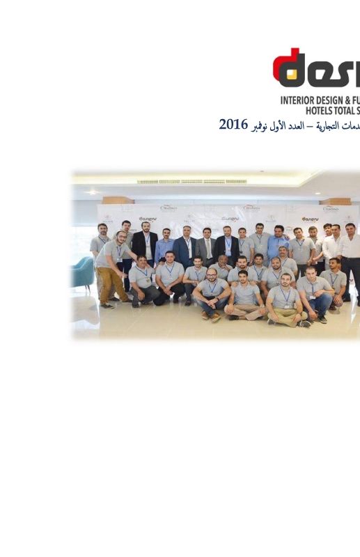 المجلة - العدد الأول (Recovered)