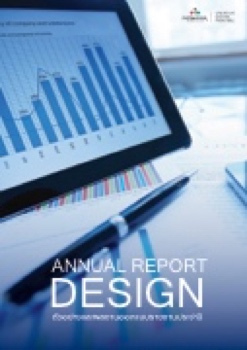 Annual Report Design