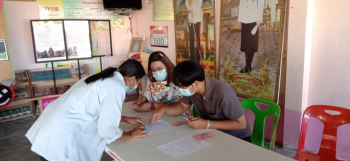 นำเสนอ