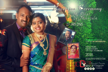 Manjula with Gopi (Reception)