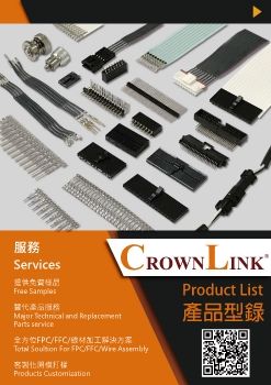 CrownLink E-Book